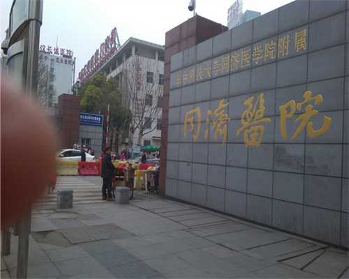 广州捐卵供卵医院,找广州珠海区地下机构做三代试管可靠吗？