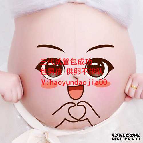 怎样防止供卵自怀受骗_广州哪个医院做供卵试管_怀孕9周多点乳房变软和早孕反