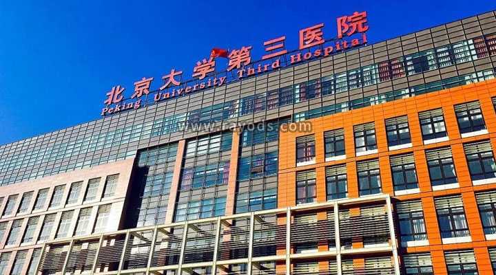 天峨县代妈有几种_天峨县个人真心找代妈_北京朝阳医院做二代试管婴儿成功率
