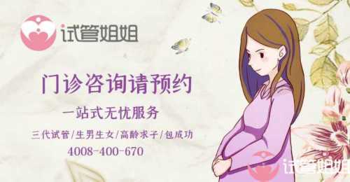 不育检查
