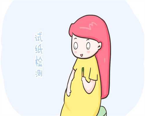 不孕检查