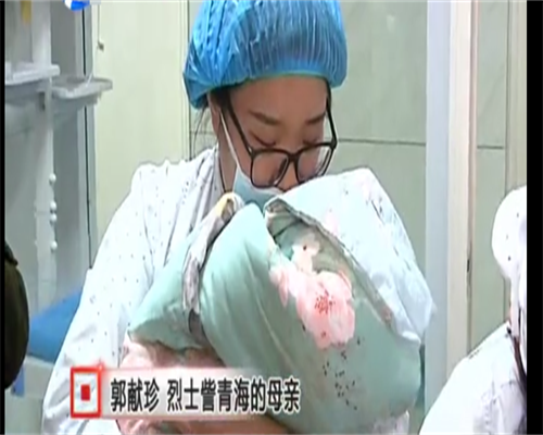 49岁试管