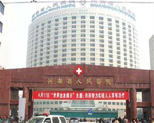 不孕不育私立医院