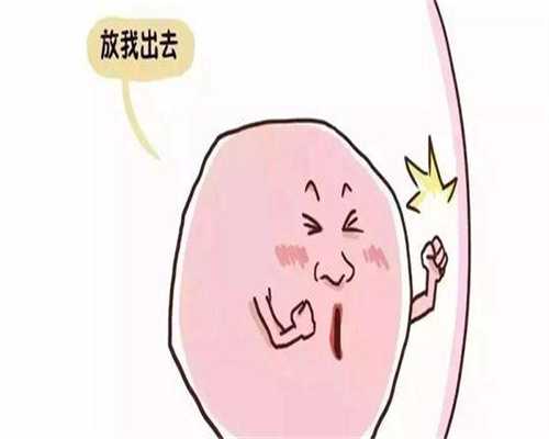 女性不孕医院