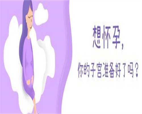 射精障碍不育