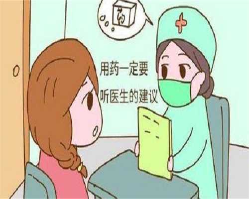 抗绒毛膜促性腺激素抗体不孕